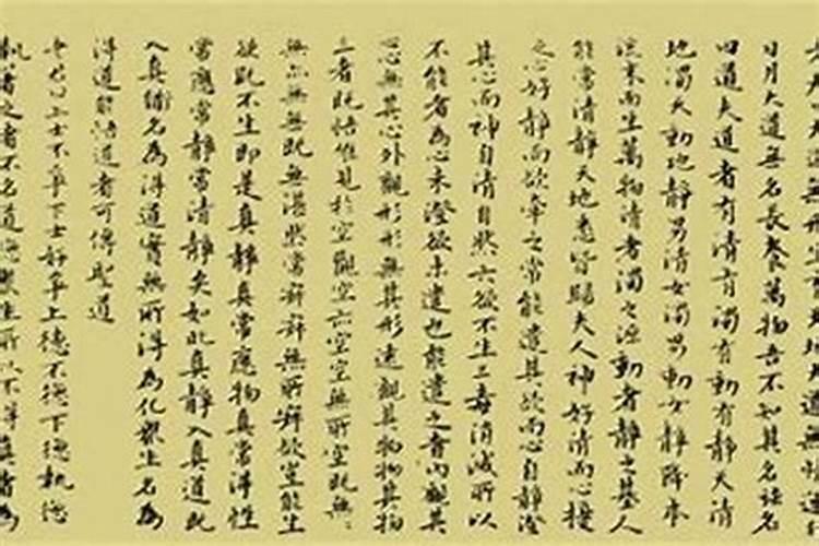 八字富贵级别