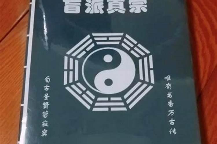 87年属兔炉中火命中缺什么