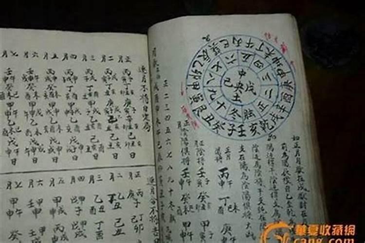 最古老的算命书是什么