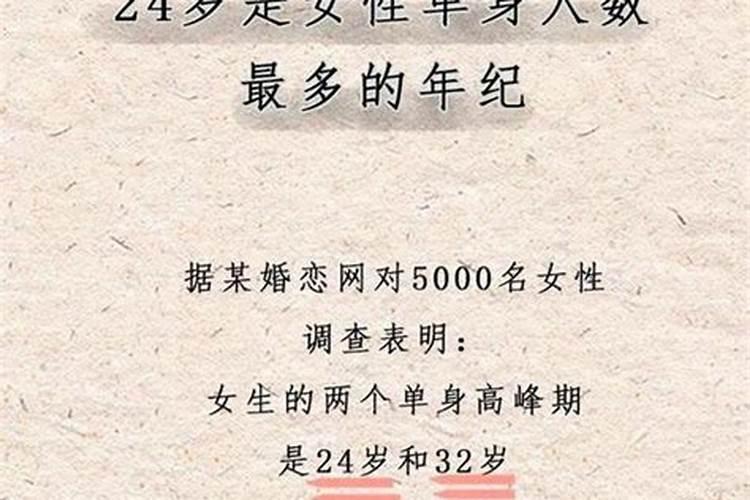 生辰八字怎么知道合不合婚姻