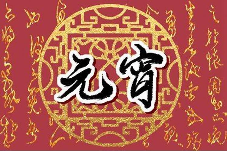 1996年农历10月初6今年运势