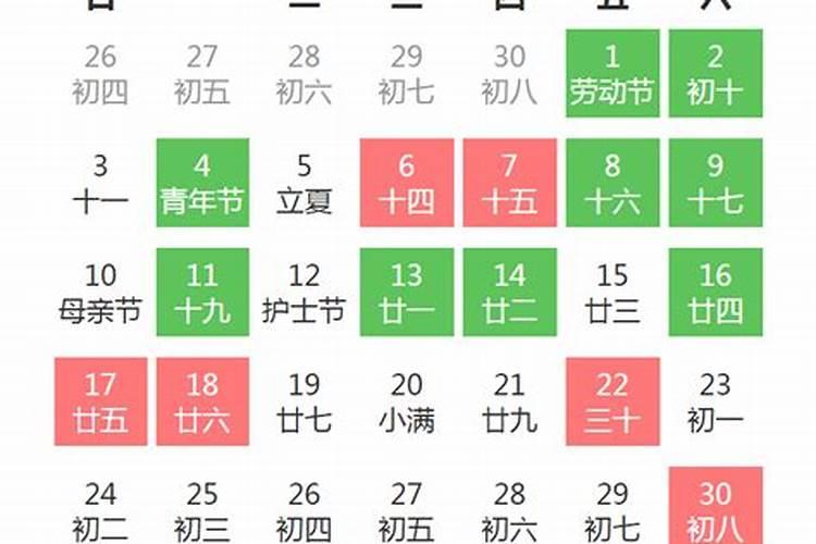 安葬怎样择吉日