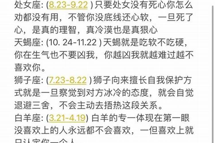 陶白白分析天秤座的爱情