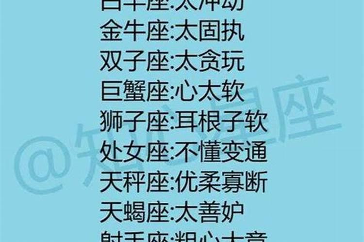 双子座男对父母怎么样