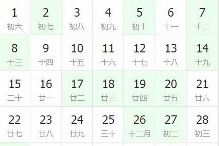 7月份新房入住吉日