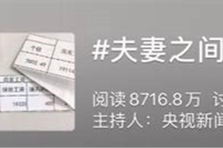 双鱼座5月7日运势如何