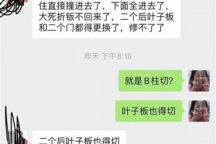 双子男家人不同意