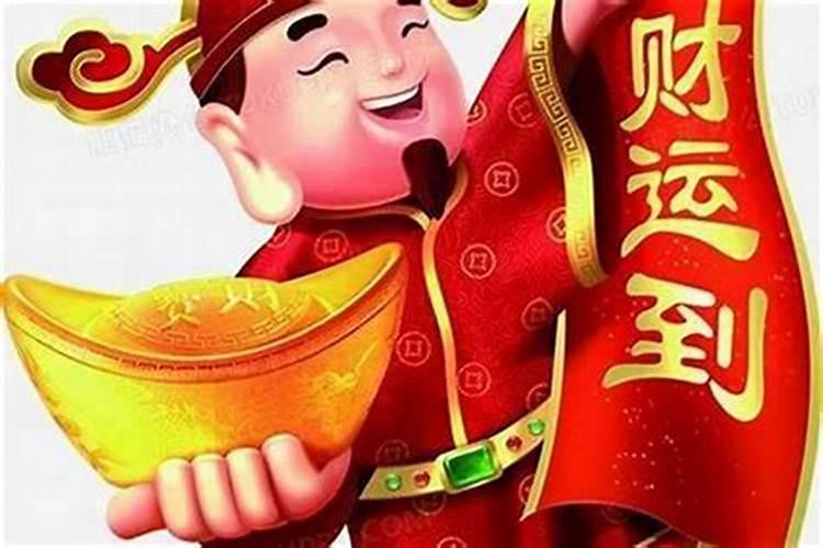 今年干什么都不顺利怎么办