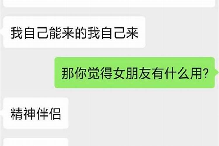 双子男的爱情观是什么