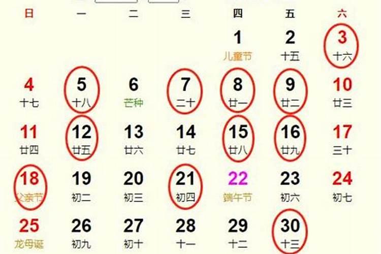 2023年正月订婚吉日