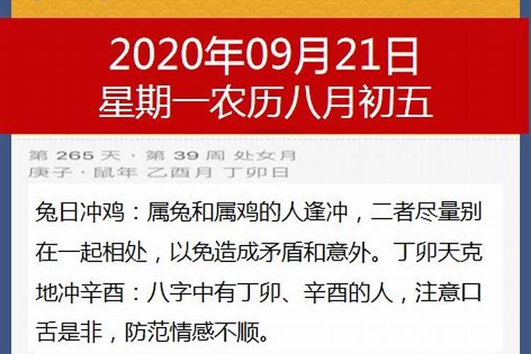 慈禧属相,农历几月生日