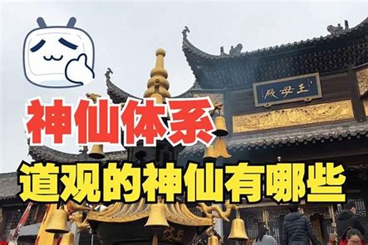 十二生肖狗是什么神仙