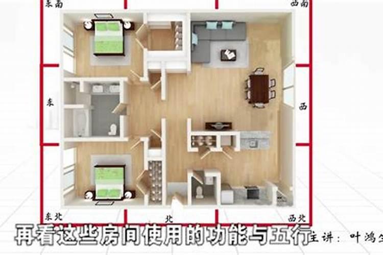 办公楼坐向风水好不好呢视频讲解