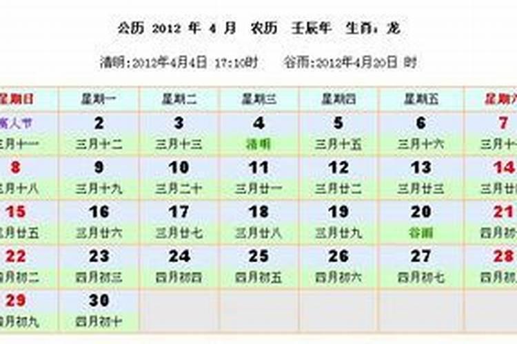 2023年2月黄道吉日查询乔迁新居