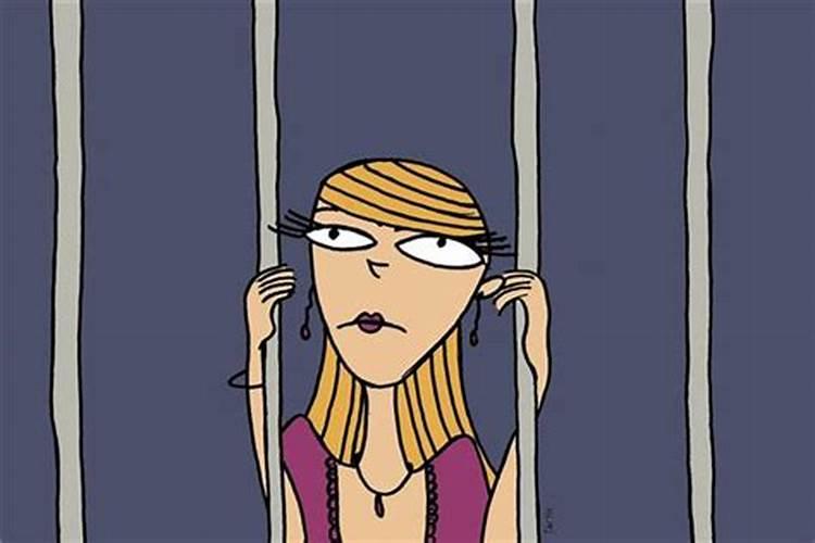 女人梦见自己要去坐牢什么意思