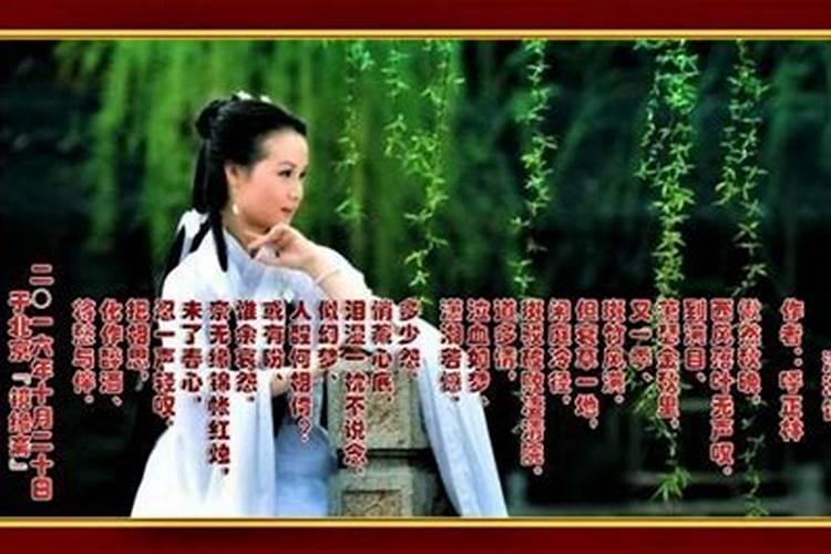 杜韦娘是什么生肖