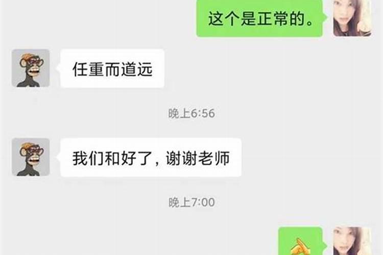 如何把天蝎男弄成舔狗男