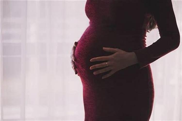 未婚女性梦到自己怀孕了暗示着什么意思