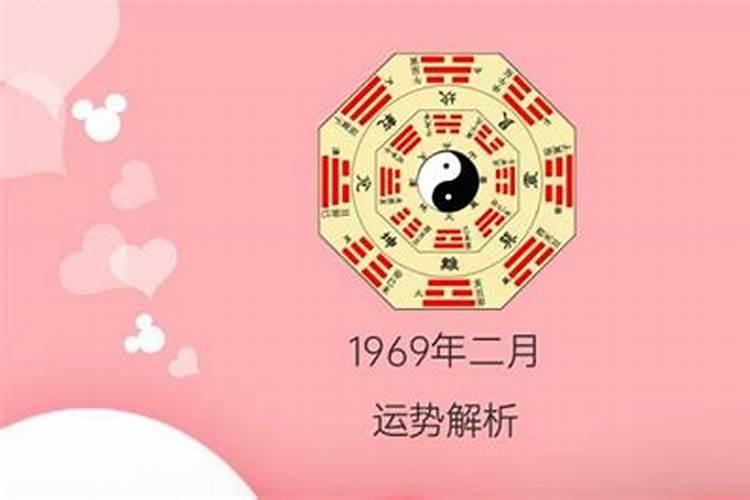 2022年犯太岁时间和方法